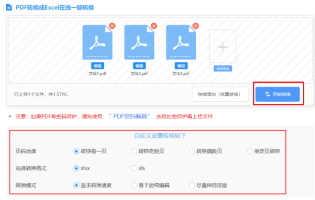 博狗体育app官方下载地址使用讲解 - 开始转换
